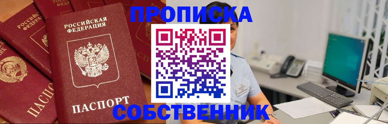 временная регистрация госуслуги в Кандалакше